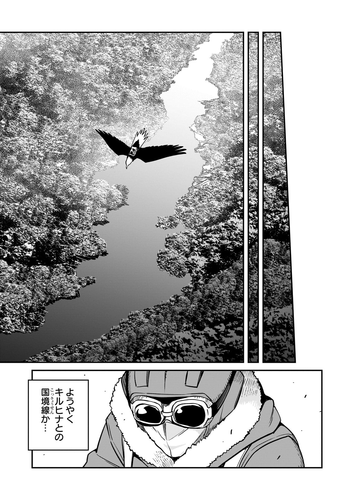 Horobi no Kuni no Seifukusha – Maou wa Sekai wo Seifuku suru you desu - Chapter 33 - Page 5